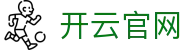开云-Kaiyun官方网站-开云首页